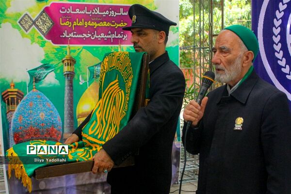 عطر رضوی در کانون سلمان