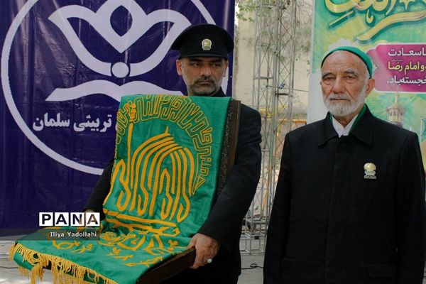 عطر رضوی در کانون سلمان