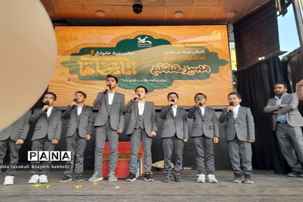 جشن باشکوه خانوادگی در جوار آقا علی ‌بن موسی الرضا (ع) با حضور پرشور مردم در مشهد مقدس