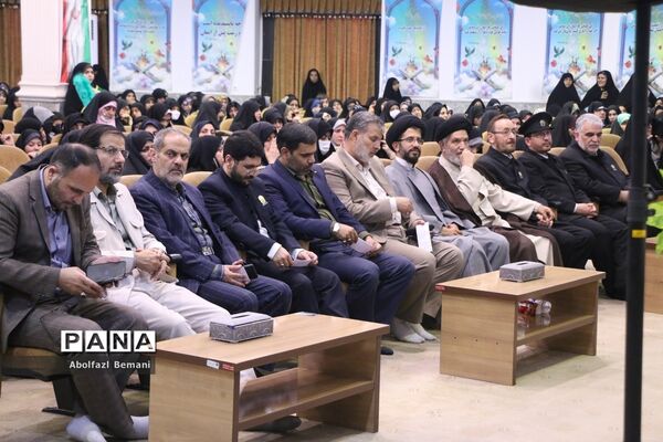 همایش «عهد میثاق با ولایت» خادمیاران رضوی عرصه تعلیم و تربیت در قم