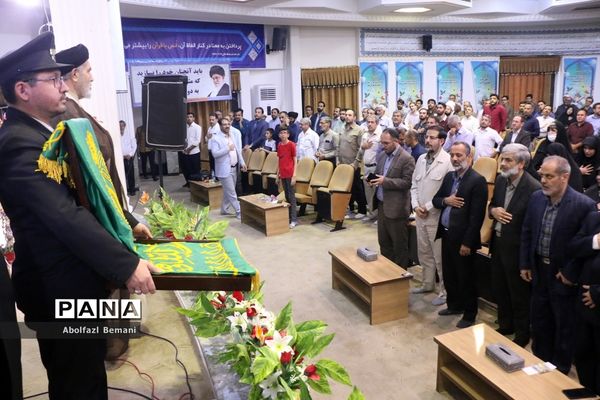 همایش «عهد میثاق با ولایت» خادمیاران رضوی عرصه تعلیم و تربیت در قم