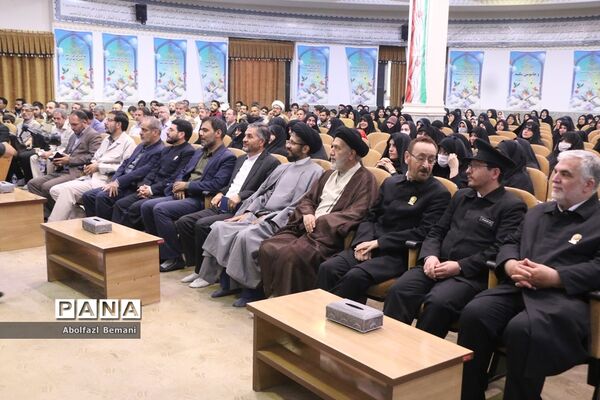 همایش «عهد میثاق با ولایت» خادمیاران رضوی عرصه تعلیم و تربیت در قم