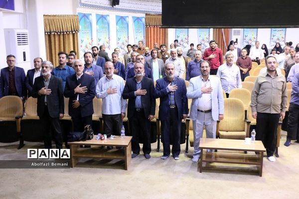 همایش «عهد میثاق با ولایت» خادمیاران رضوی عرصه تعلیم و تربیت در قم