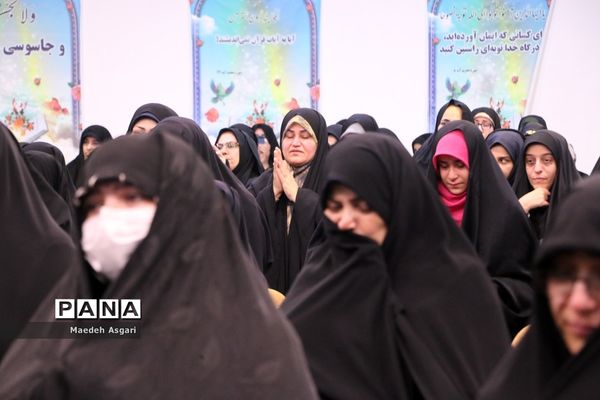 همایش «عهد میثاق با ولایت» خادمیاران رضوی عرصه تعلیم و تربیت در قم