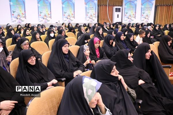 همایش «عهد میثاق با ولایت» خادمیاران رضوی عرصه تعلیم و تربیت در قم