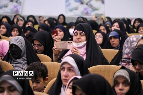 همایش «عهد میثاق با ولایت» خادمیاران رضوی عرصه تعلیم و تربیت در قم