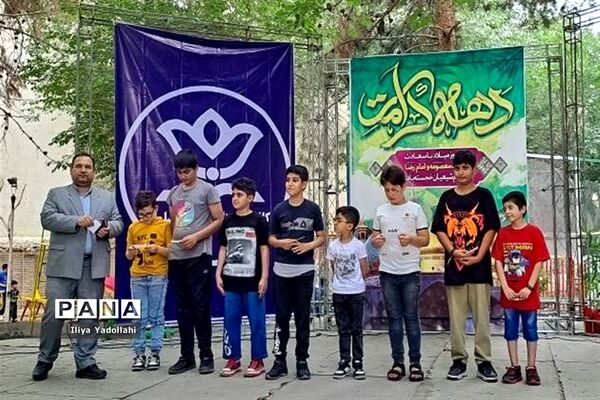 جشنواره فرهنگی ورزشی عطر رضوی