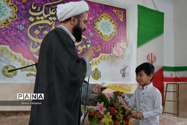 برگزاری جشن به‌مناسبت میلاد با سعادت امام‌رضا علیه‌السلام