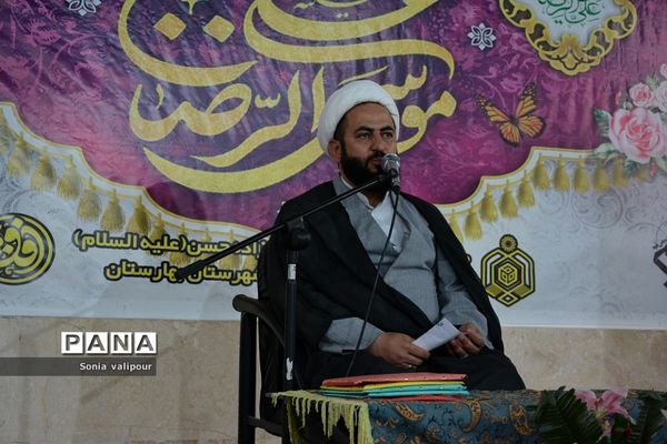 برگزاری جشن به‌مناسبت میلاد با سعادت امام‌رضا علیه‌السلام