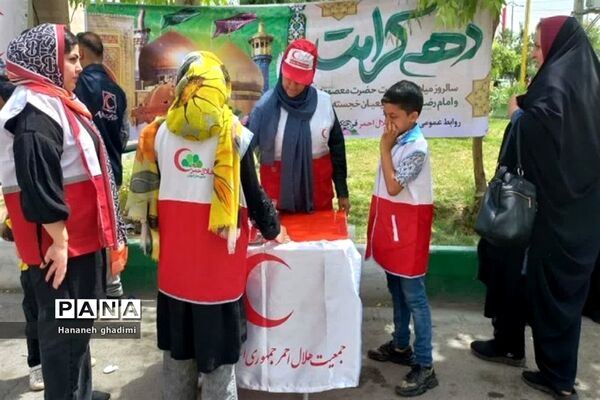 غرفه جمعیت هلال احمر قرچک در سالروز ولادت ثامن الحجج علیه السلام