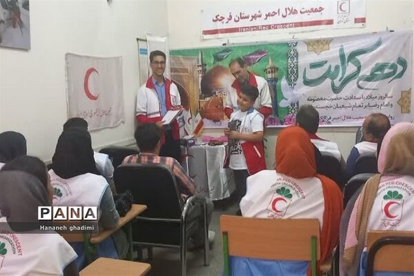 غرفه جمعیت هلال احمر قرچک در سالروز ولادت ثامن الحجج علیه السلام