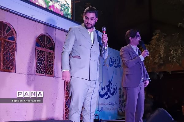 جشن ولادت امام رضا(ع) در پاکدشت