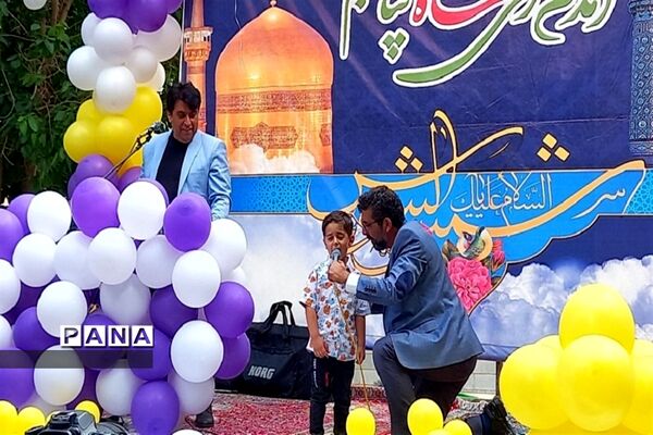 ویژه‌برنامه ولادت امام رضا (ع) در شهرستان نظرآباد