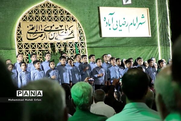 مراسم استقبال از خادمان حرم مطهر امام رضا(ع) در شهرستان آباده