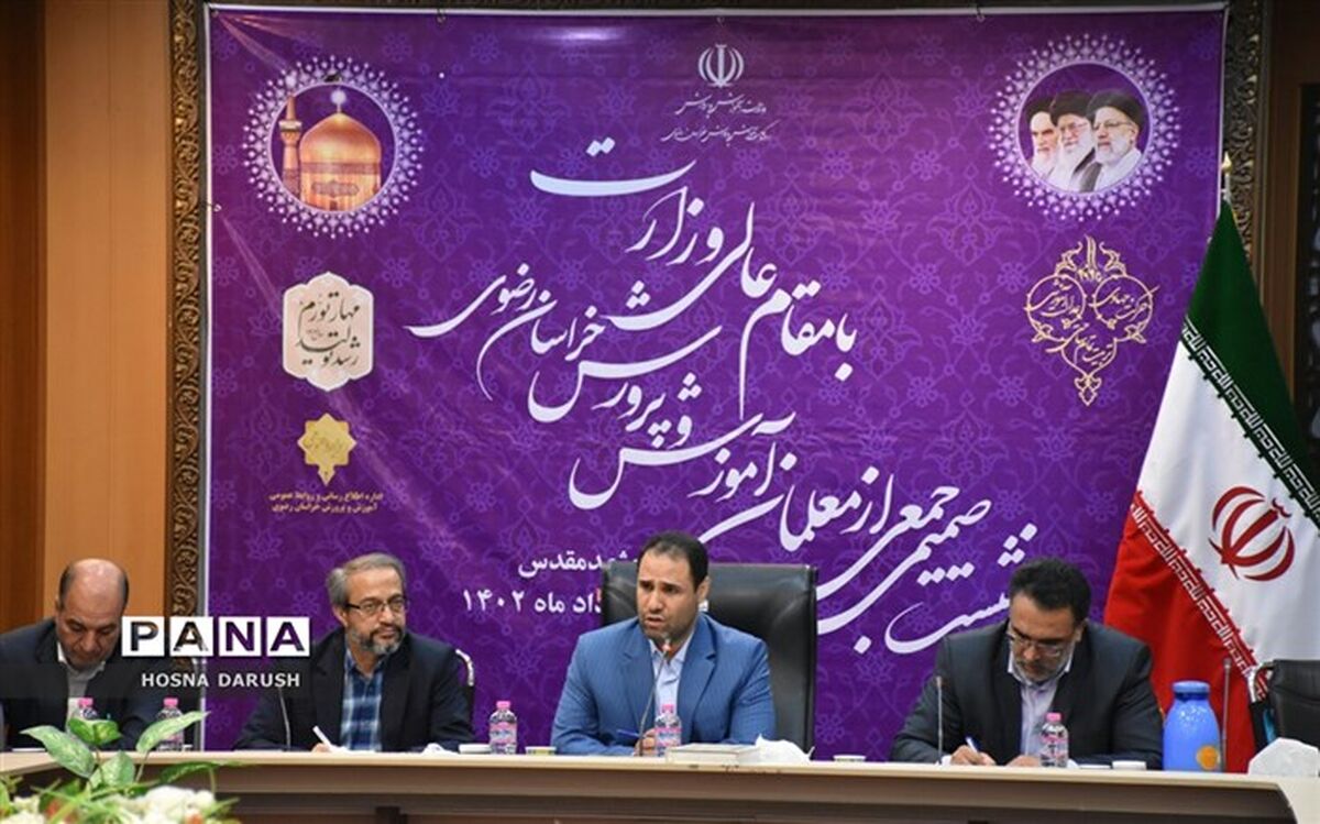 نقطه شروع تحول آموزش و پرورش، توجه به معلم و تربیت معلم است