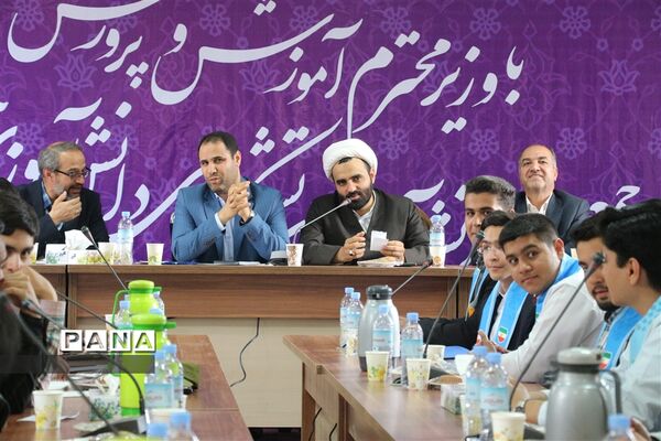 هم اندیشی وزیر آموزش و پرورش با دانش‌آموزان