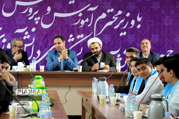 هم اندیشی وزیر آموزش و پرورش با دانش‌آموزان