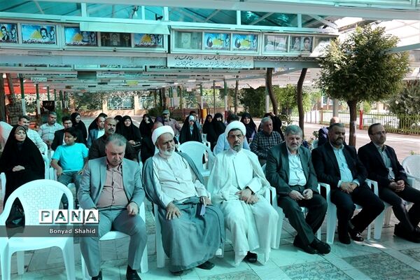 مراسم تجلیل از دانش‌آموزان برگزیده فراخوان «دلنوشته ای به رفیق شهیدم» در قم