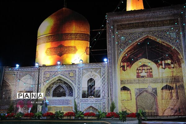 ‌جشن باشکوه زیر سایه خورشید در امامزاده سید جعفر یزد