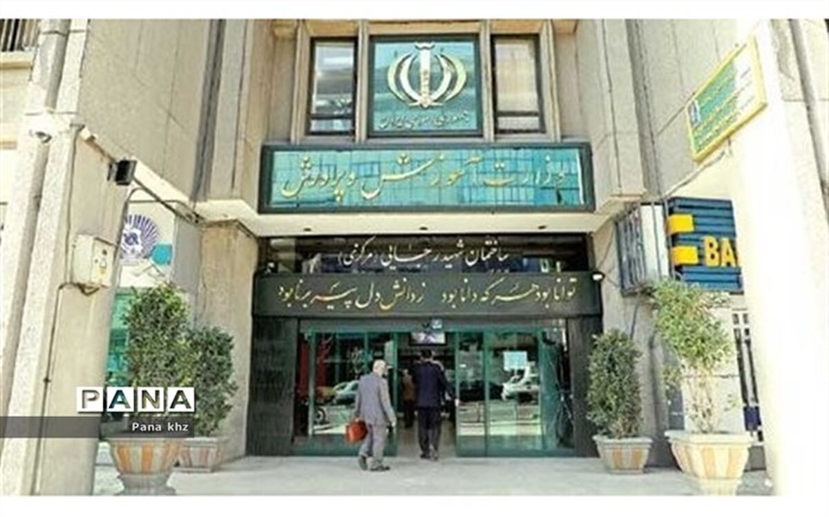 اولویت‌های آموزش و پرورش و هفدهمین وزیر