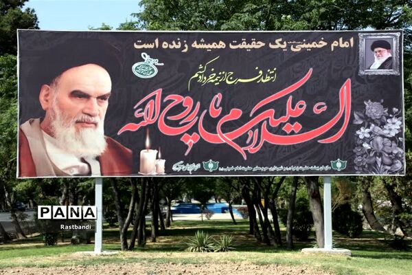 آماده‌سازی بهشت زهرا به‌مناسبت ۱۴ خرداد