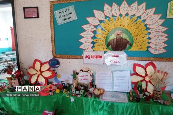 نمایشگاه دست‌سازهای دانش‌آموزان ناحیه چهار شیراز در طرح بوم