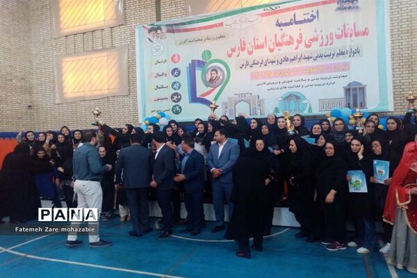 اختتامیه مسابقات ورزشی فرهنگیان استان فارس