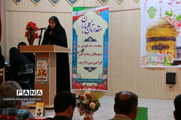 برپایی هفتمین همایش ادبی خورشید هشتم و رونمایی کتاب در مروست