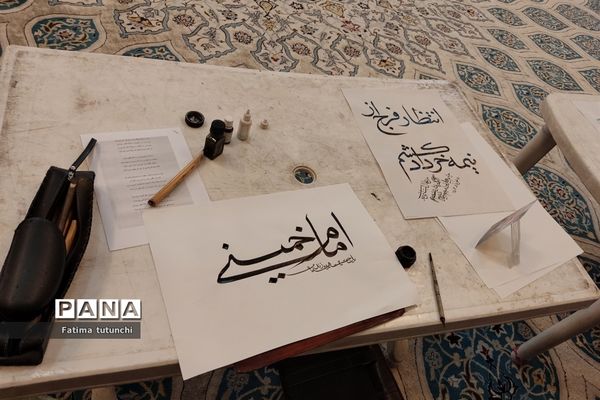 مراسم بزرگداشت سی وچهارمین سالگرد ارتحال ملکوتی حضرت امام خمینی (ره)در شیراز