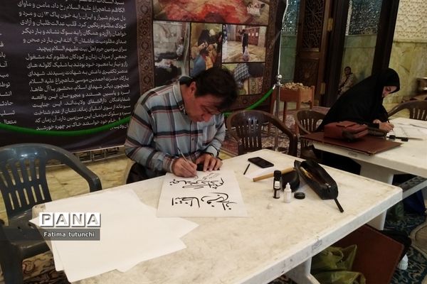 مراسم بزرگداشت سی وچهارمین سالگرد ارتحال ملکوتی حضرت امام خمینی (ره)در شیراز