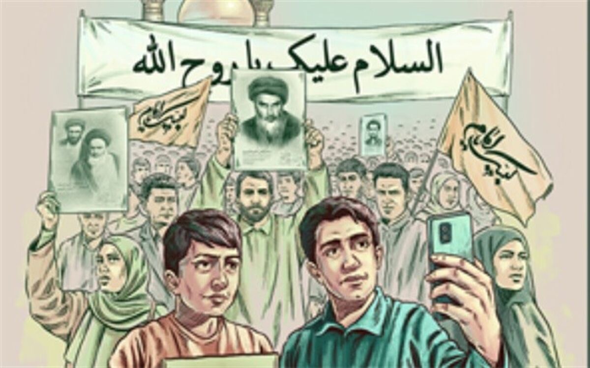 ‌پویش «رهرو خمینی» آغاز به‌کار کرد