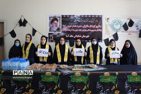مراسم بزرگداشت سالگرد ارتحال امام خمینی(ره) در دزفول