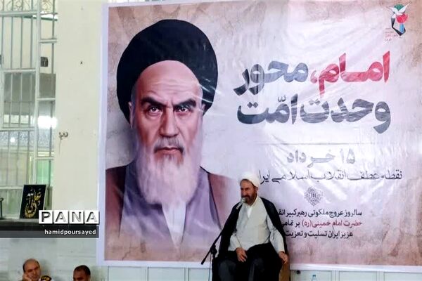 مراسم ارتحال امام خمینی (ره) و قیام شهدای ۱۵ خرداد در ابرکوه