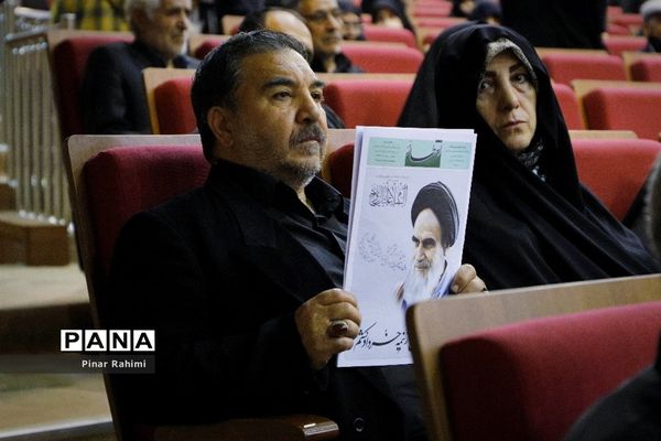 سی‌وچهارمین سالگرد ارتحال امام خمینی (ره)