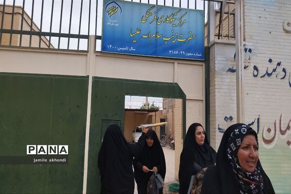 شرکت بسیجیان هراتی در سی و چهارمین سالگرد رحلت امام خمینی(ره)