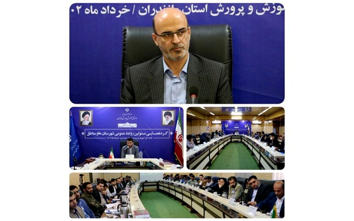 رعایت اخلاق در نقل اخبار سازمانی باید اولویت مسئولین روابط عمومی باشد