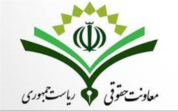 اولین رویداد ‌«اجرای عدالت» برگزار می‌شود