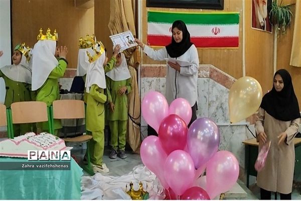 جشن الفبا دبستان زهره بنیانیان در سالن کانون سمیه شیروان