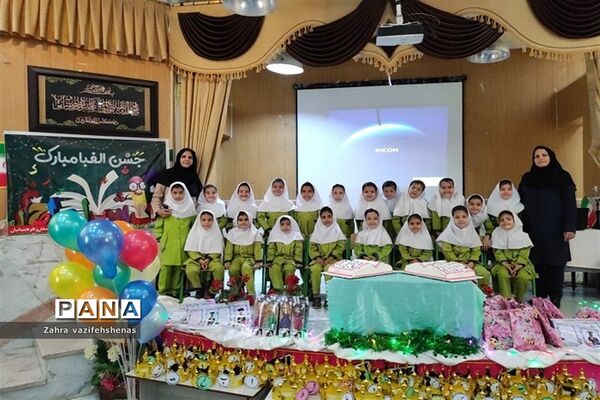 جشن الفبا دبستان زهره بنیانیان در سالن کانون سمیه شیروان