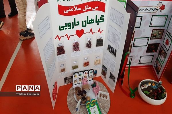 نمایشگاه جابربن‌حیان و فرصت‌های متنوع یادگیری دانش‌آموزان شهرستان شیروان