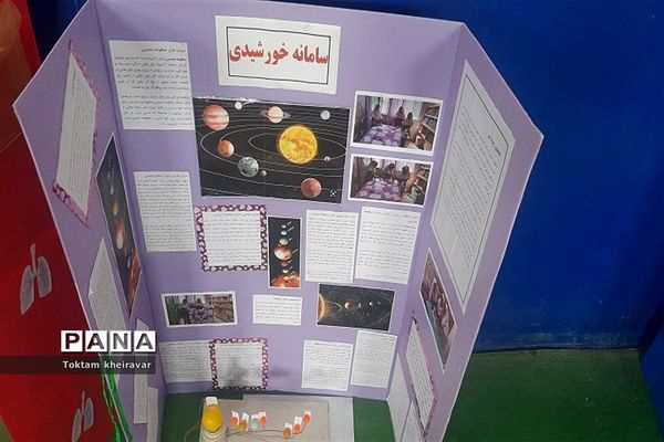 نمایشگاه جابربن‌حیان و فرصت‌های متنوع یادگیری دانش‌آموزان شهرستان شیروان