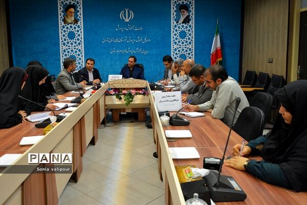 برگزاری جلسه ستاد آزمون غربالگری و سلامت روان در بهارستان دو