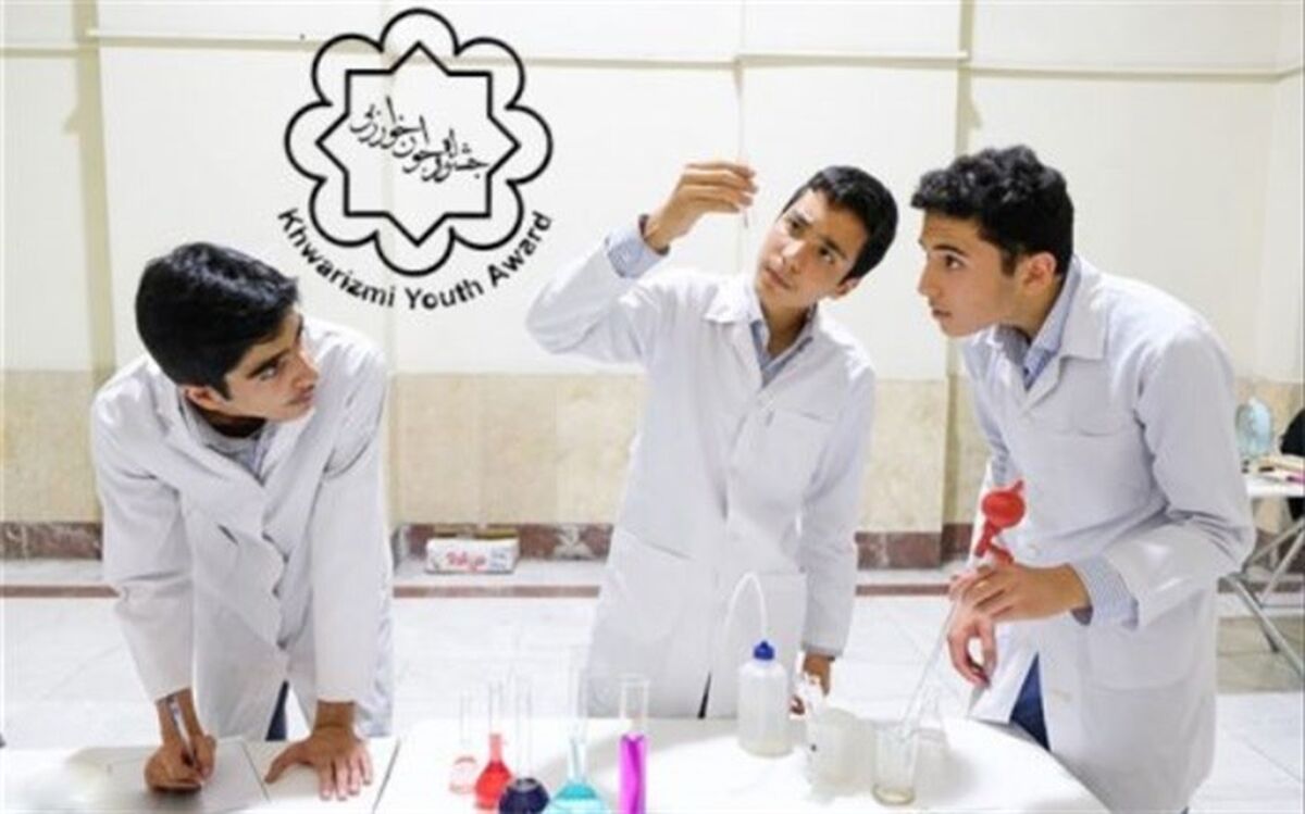 آغاز ثبت طرح در بخش دانش‌آموزی بیست‌وپنجمین جشنواره جوان خوارزمی