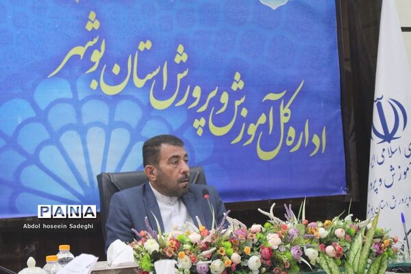 جلسه شورای برنامه‌ریزی و نظارت تعلیم و تربیت کودک استان بوشهر