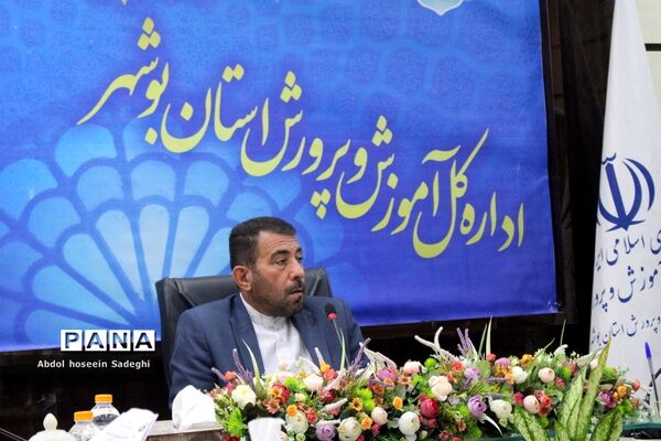 جلسه شورای برنامه‌ریزی و نظارت تعلیم و تربیت کودک استان بوشهر