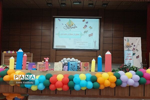 برگزاری همایش معماران خشت اول در ملارد