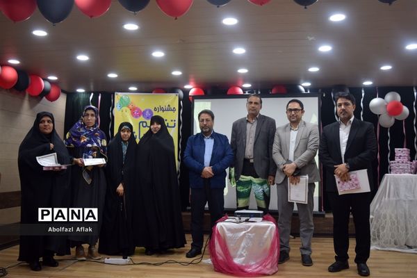 برگزاری جشنواره تنظیم هیجانات در منطقه ۱۴