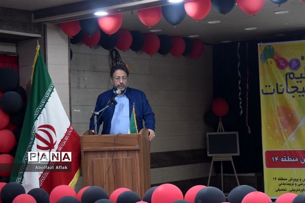 برگزاری جشنواره تنظیم هیجانات در منطقه ۱۴