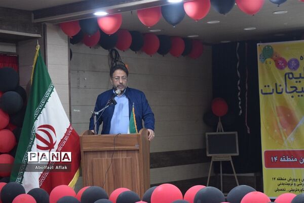 برگزاری جشنواره تنظیم هیجانات در منطقه ۱۴