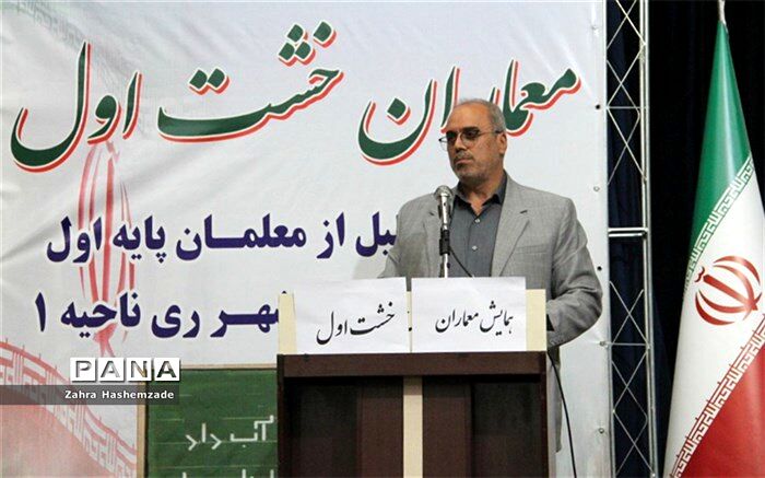 آیین معماران خشت اول با هدف تجلیل از معلمان پایه اول ناحیه یک شهرری